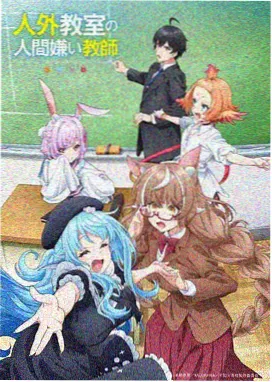 钢铁回响漫画封面